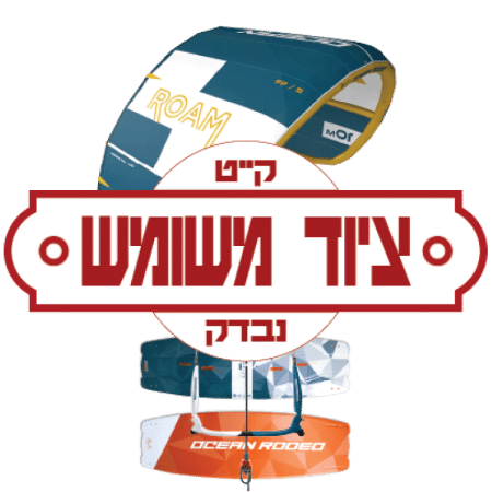 קייט סרף יד 2